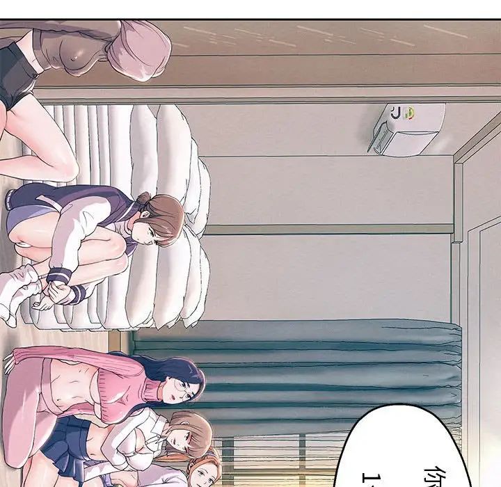 重生之长枪无敌第6话