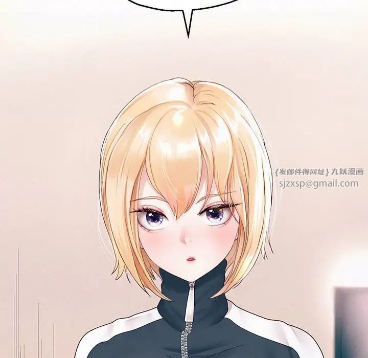 重生之长枪无敌第6话