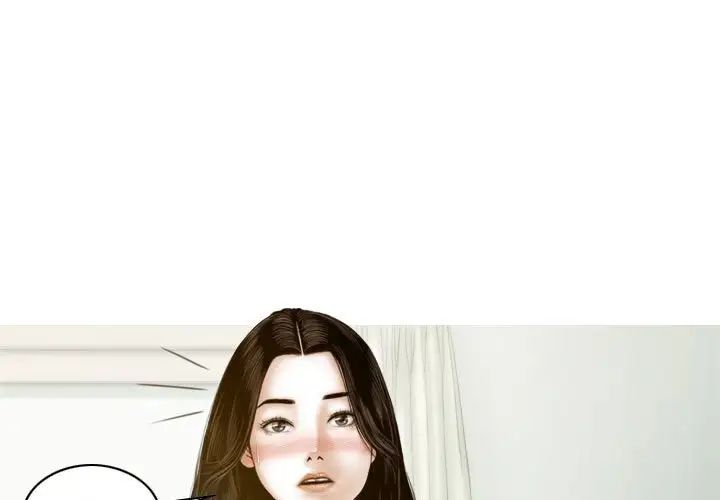 不可抗拒的吸引第7话