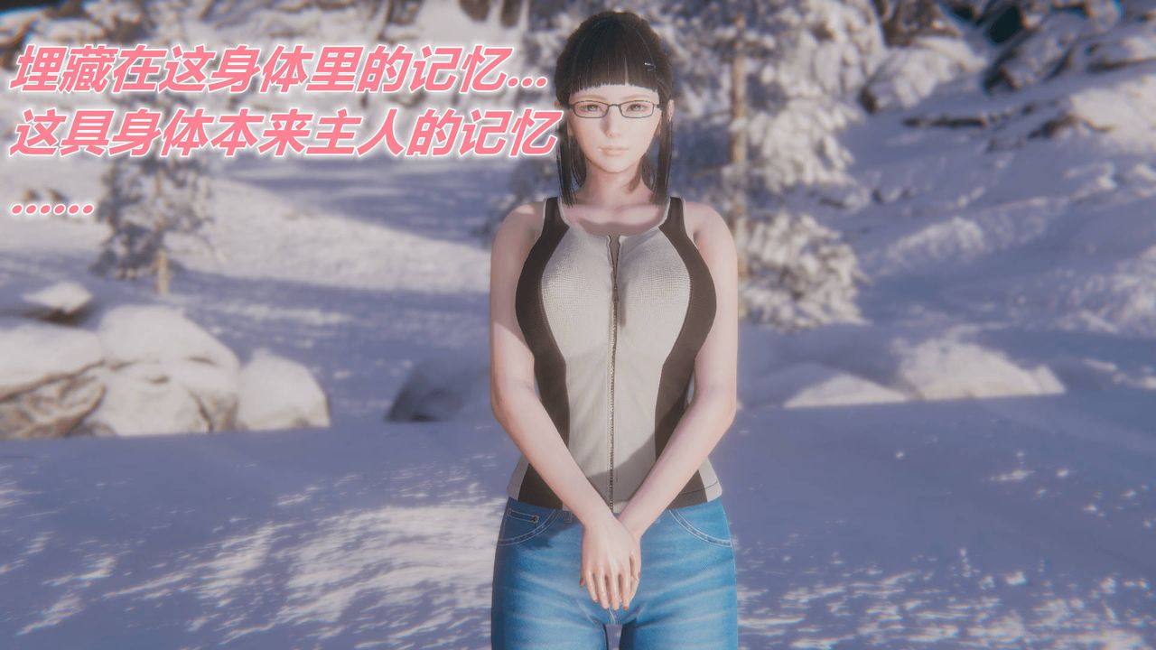 [3D]被同学夺舍的妈妈第08话-最终话