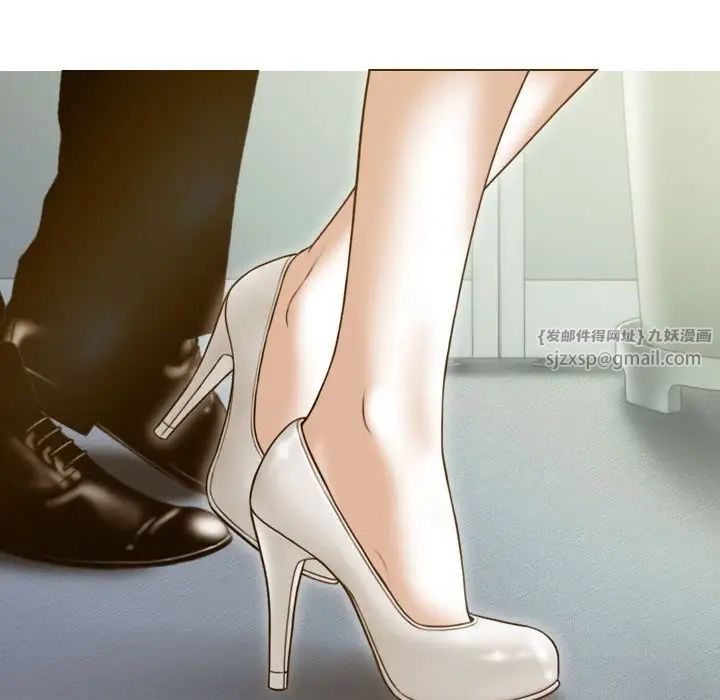 不可抗拒的吸引第7话