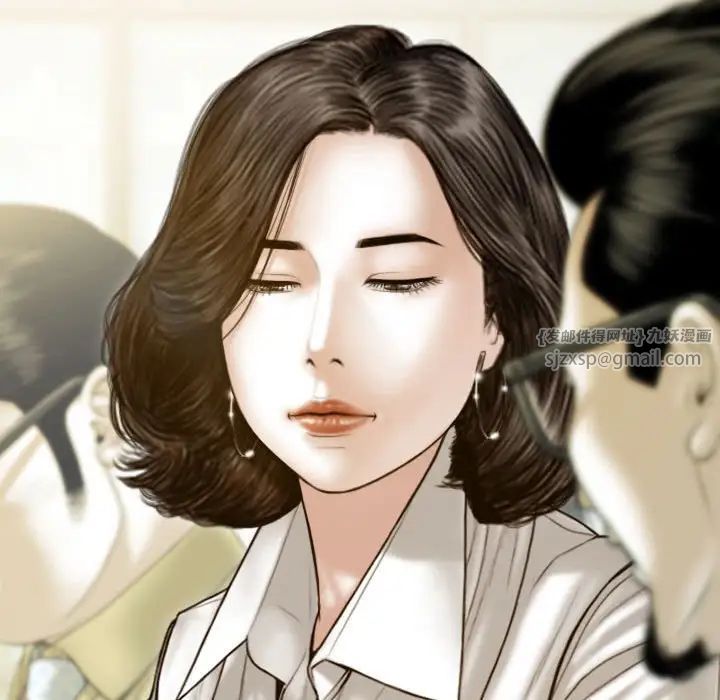 不可抗拒的吸引第7话