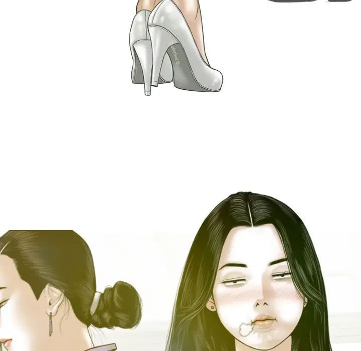 不可抗拒的吸引第7话