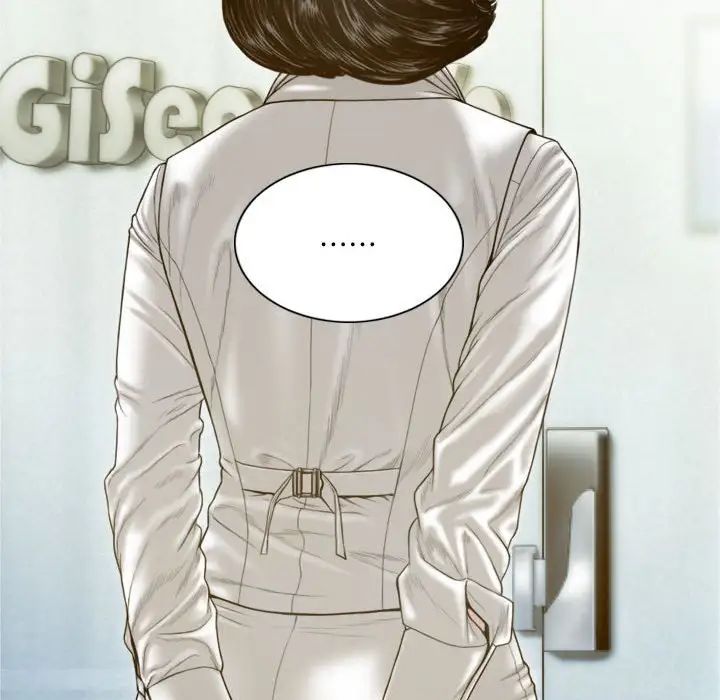 不可抗拒的吸引第7话