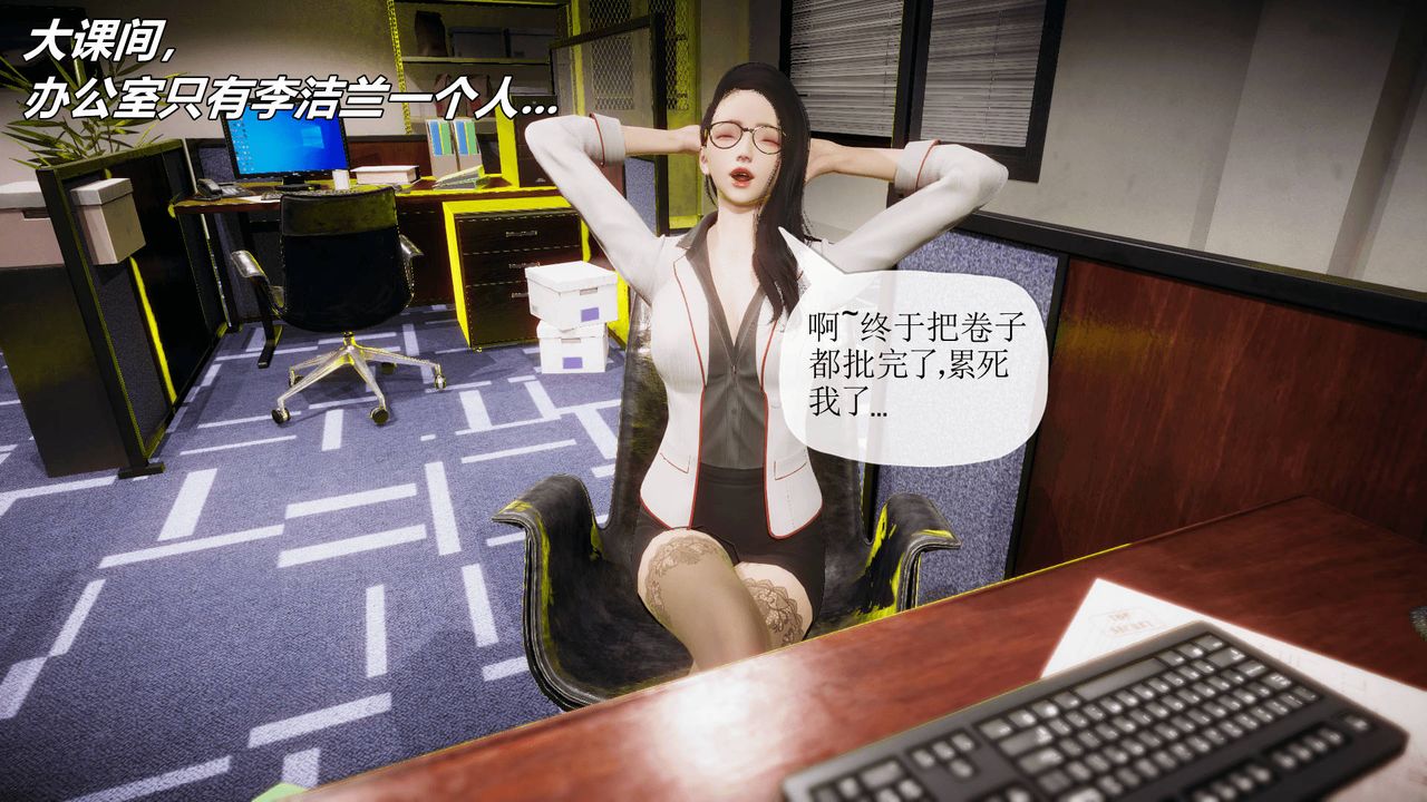 [3D]被同学夺舍的妈妈番外篇01