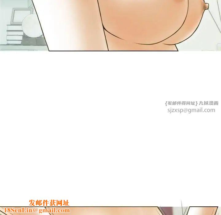 不可抗拒的吸引第7话