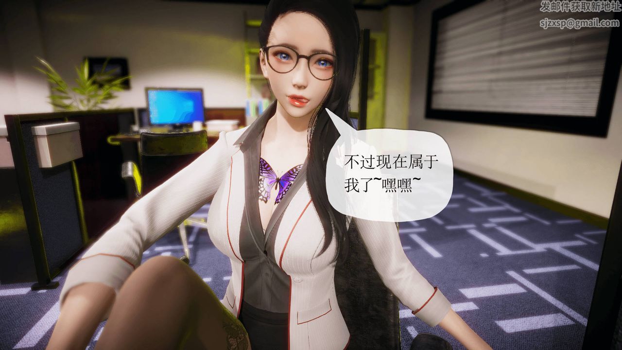 [3D]被同学夺舍的妈妈番外篇01