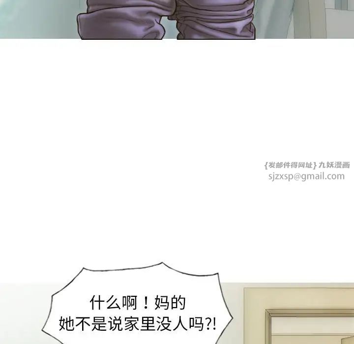 不可抗拒的吸引第7话