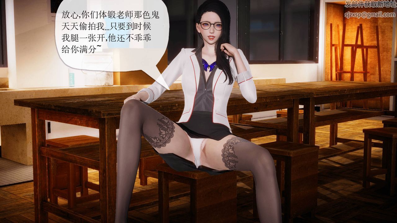 [3D]被同学夺舍的妈妈番外篇01