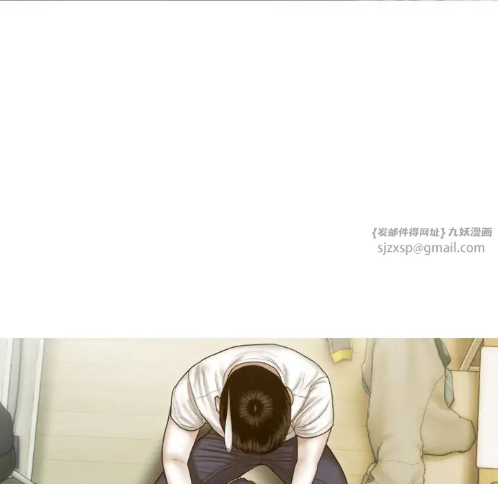 不可抗拒的吸引第7话