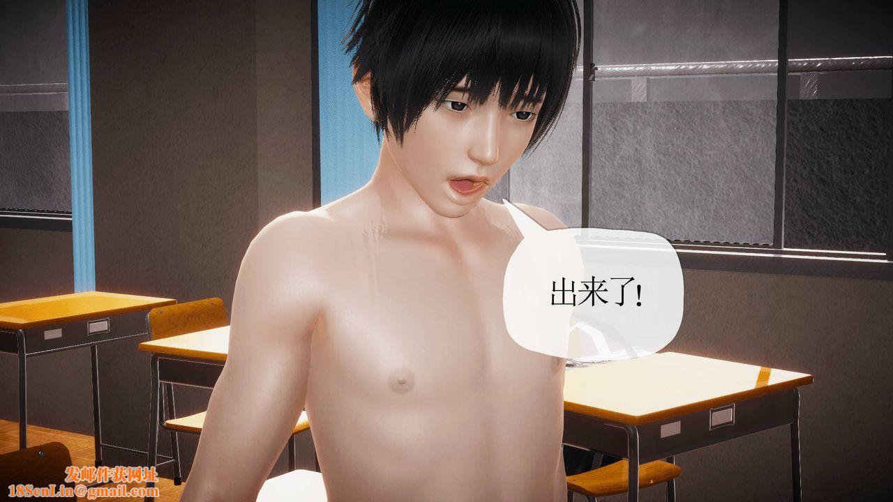 [3D]被同学夺舍的妈妈番外篇01