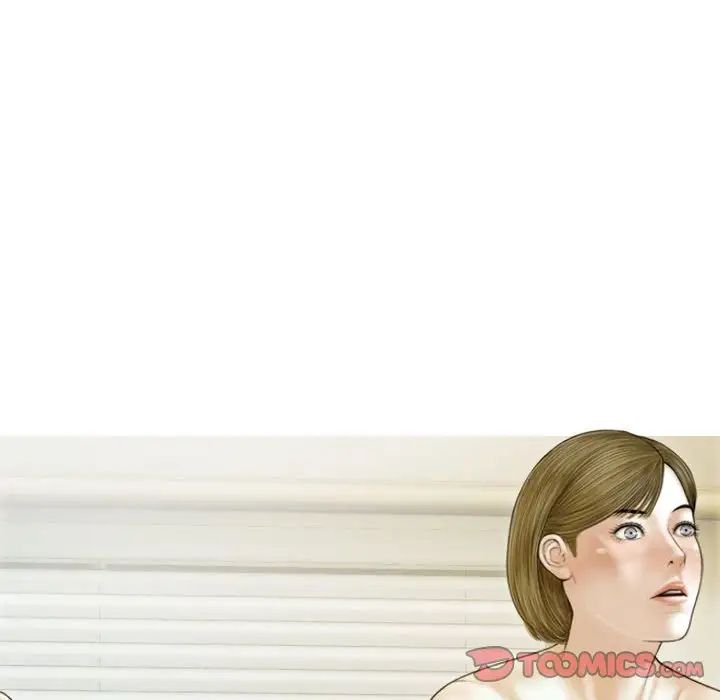 不可抗拒的吸引第7话