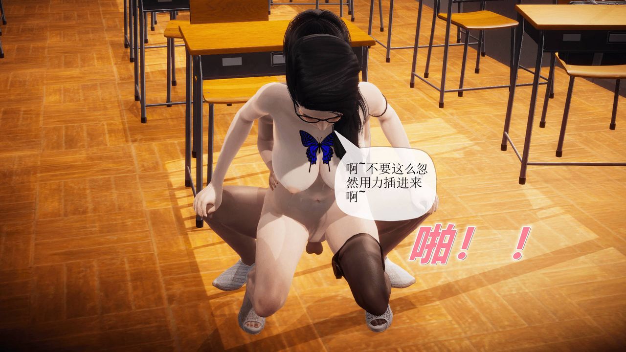 [3D]被同学夺舍的妈妈番外篇02