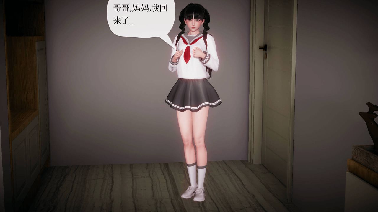 [3D]被同学夺舍的妈妈番外篇02