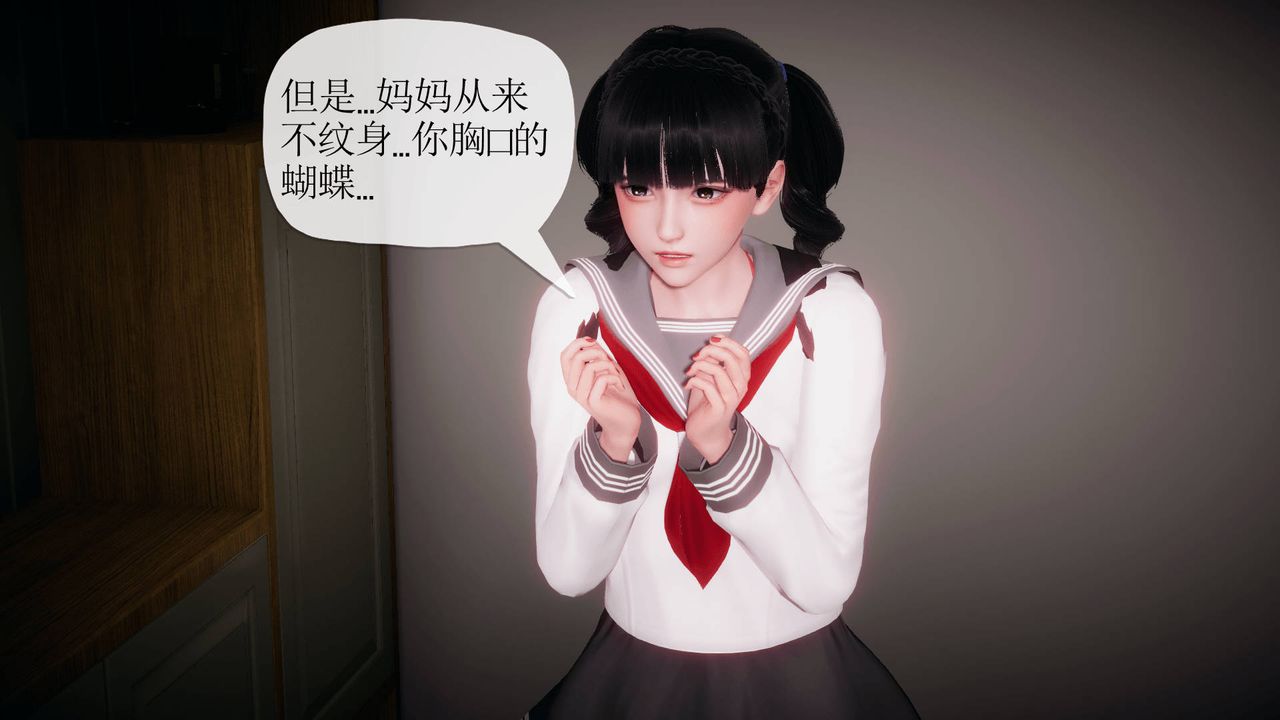 [3D]被同学夺舍的妈妈番外篇02