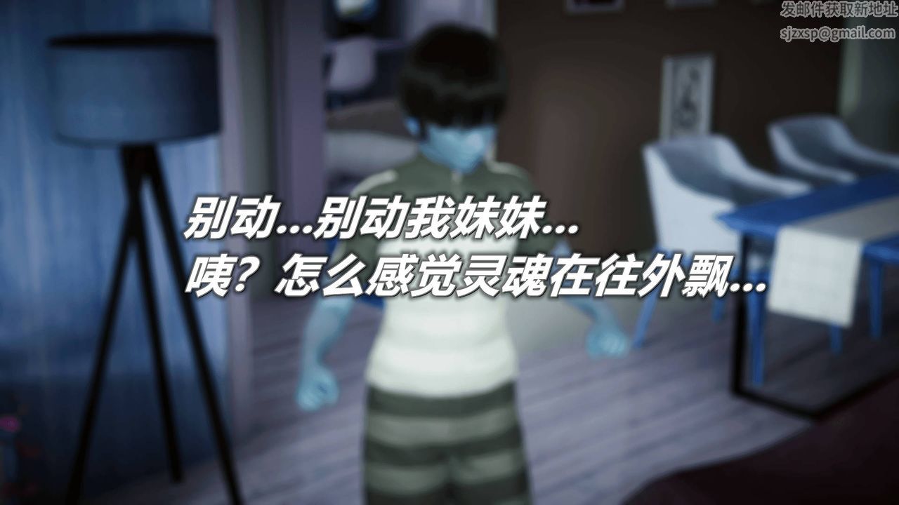 [3D]被同学夺舍的妈妈番外篇02