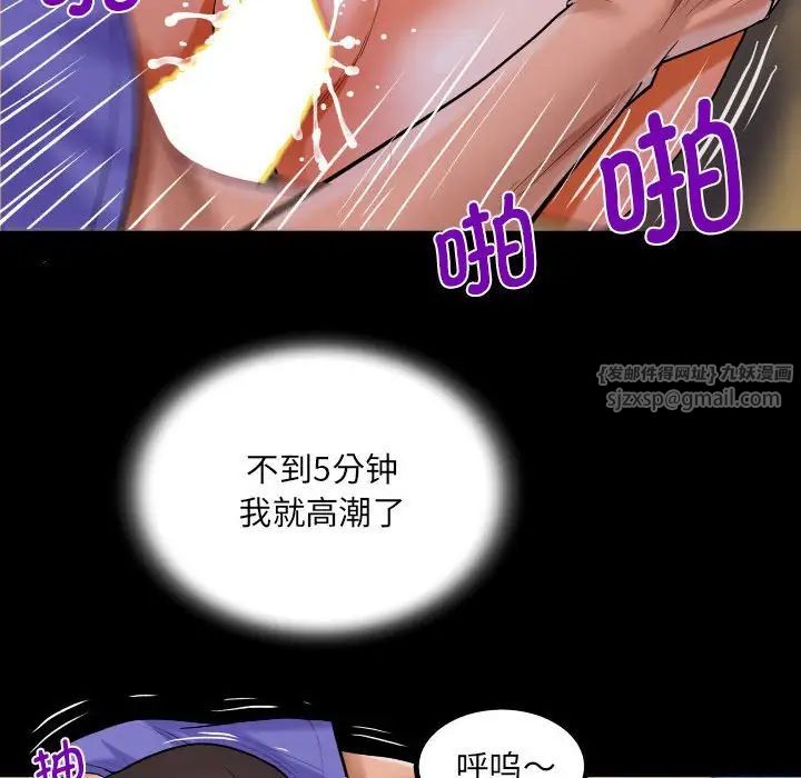 阿姨第115话