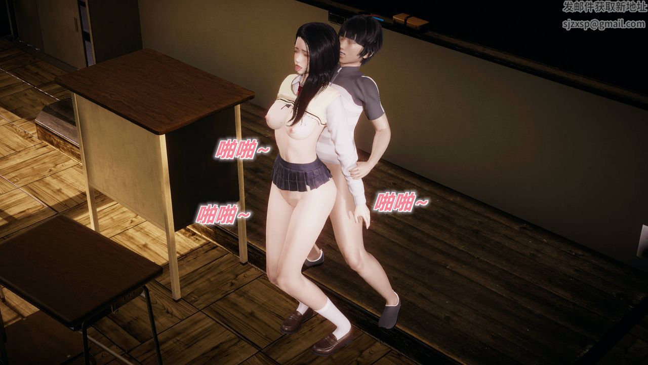 [3D]被同学夺舍的妈妈番外篇04