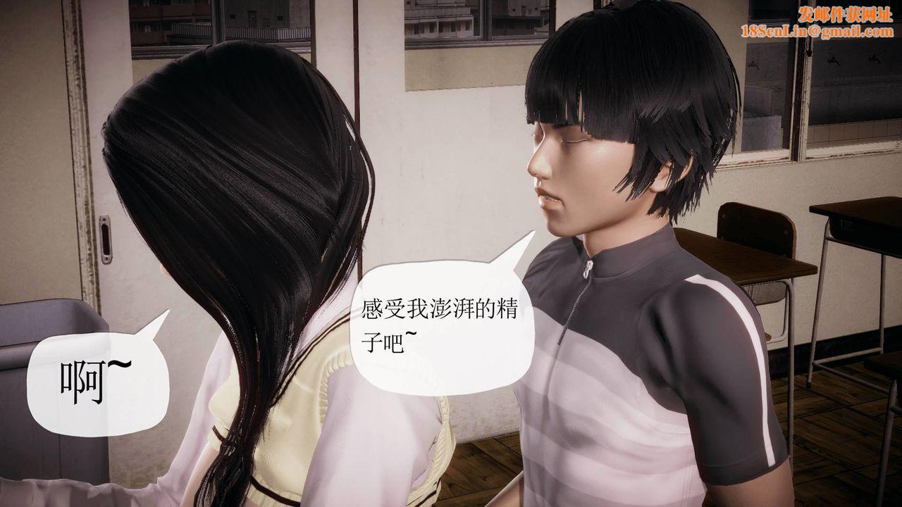 [3D]被同学夺舍的妈妈番外篇04