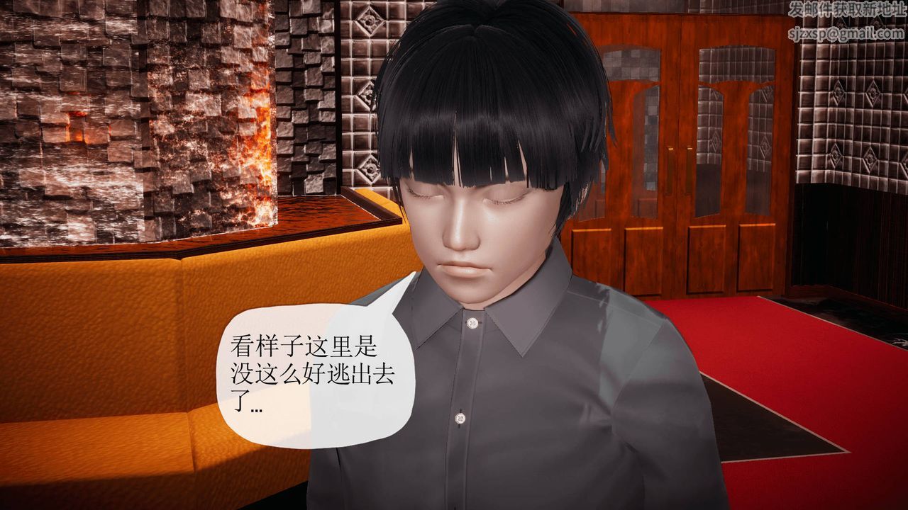 [3D]被同学夺舍的妈妈番外篇05