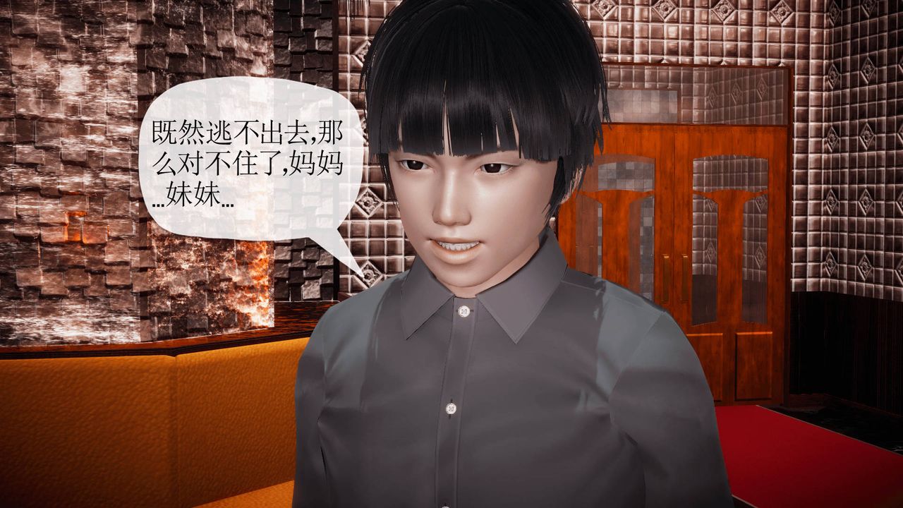 [3D]被同学夺舍的妈妈番外篇05