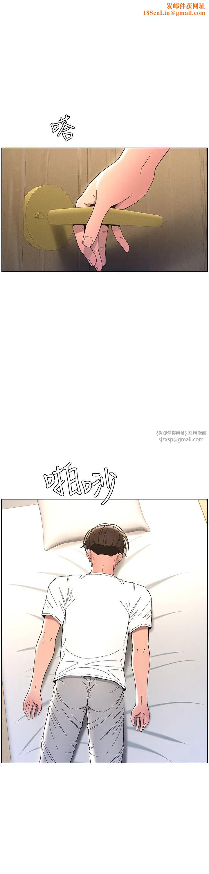 兄妹的秘密授课第8话-GG啊GG，变大吧!!