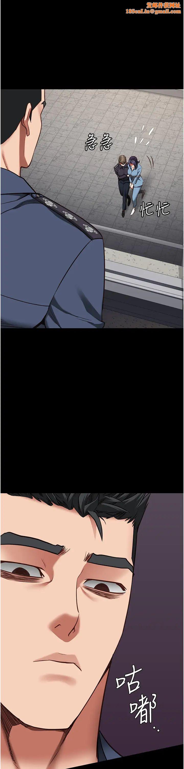 监狱女囚第59话-你…你拿扩阴器做什么?!