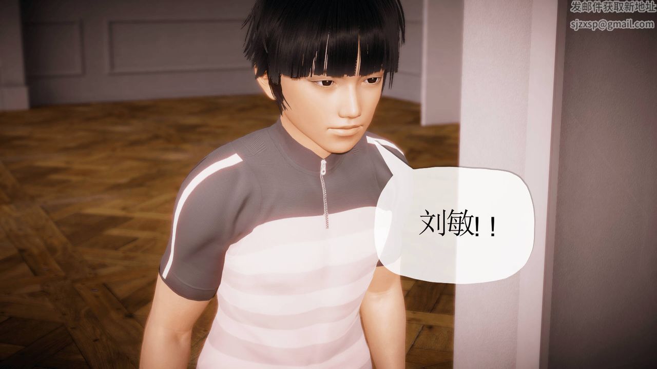 [3D]被同学夺舍的妈妈番外篇05