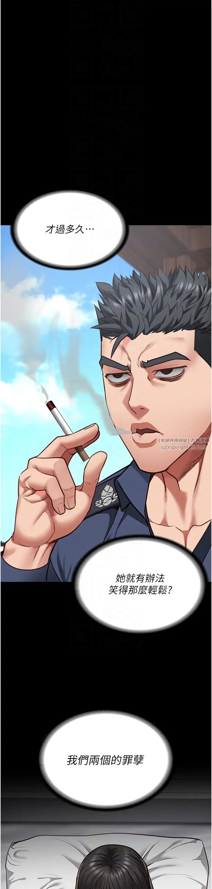 监狱女囚第59话-你…你拿扩阴器做什么?!