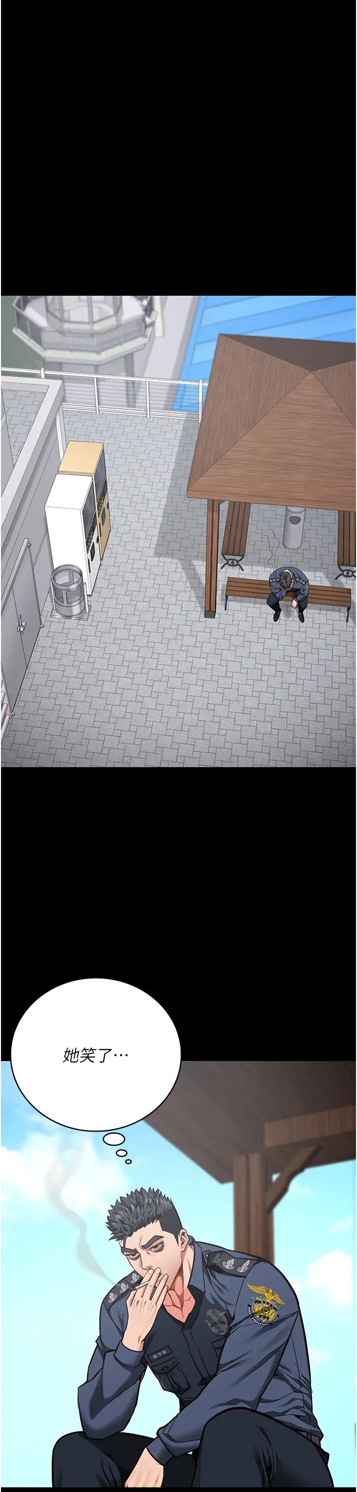 监狱女囚第59话-你…你拿扩阴器做什么?!