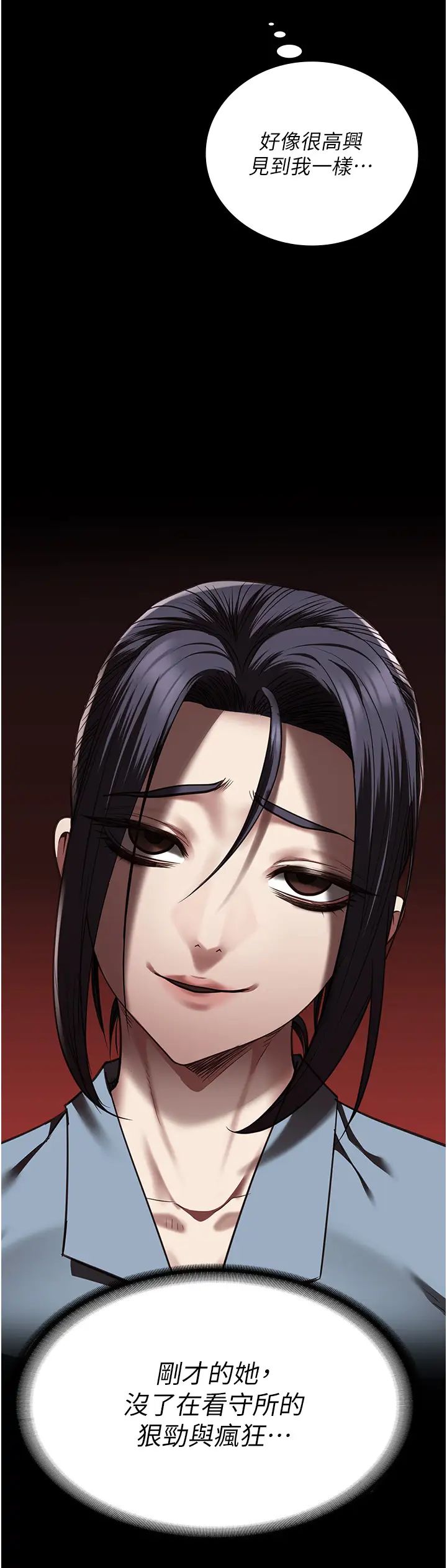 监狱女囚第59话-你…你拿扩阴器做什么?!