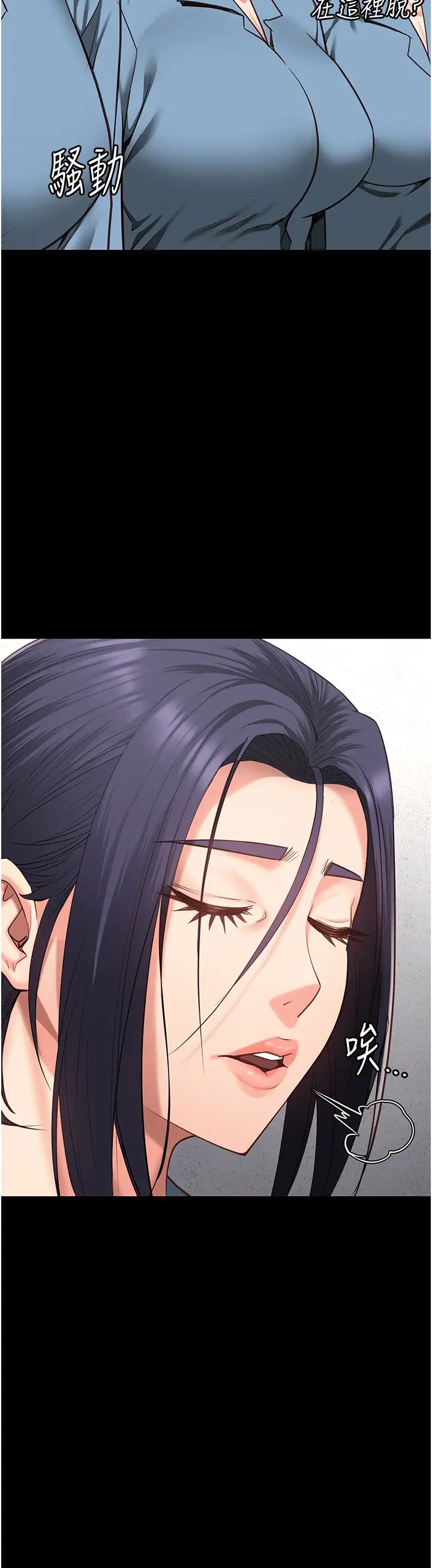 监狱女囚第59话-你…你拿扩阴器做什么?!