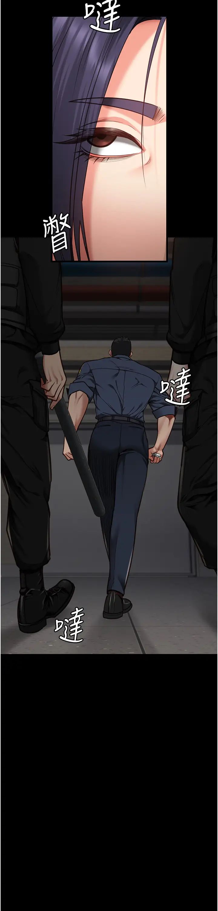 监狱女囚第59话-你…你拿扩阴器做什么?!