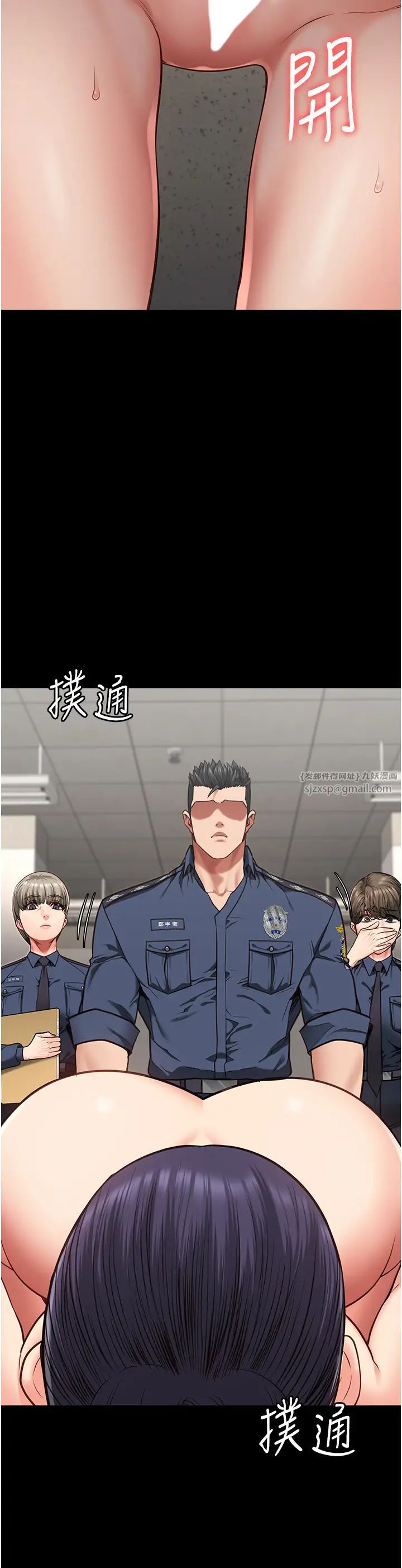 监狱女囚第59话-你…你拿扩阴器做什么?!
