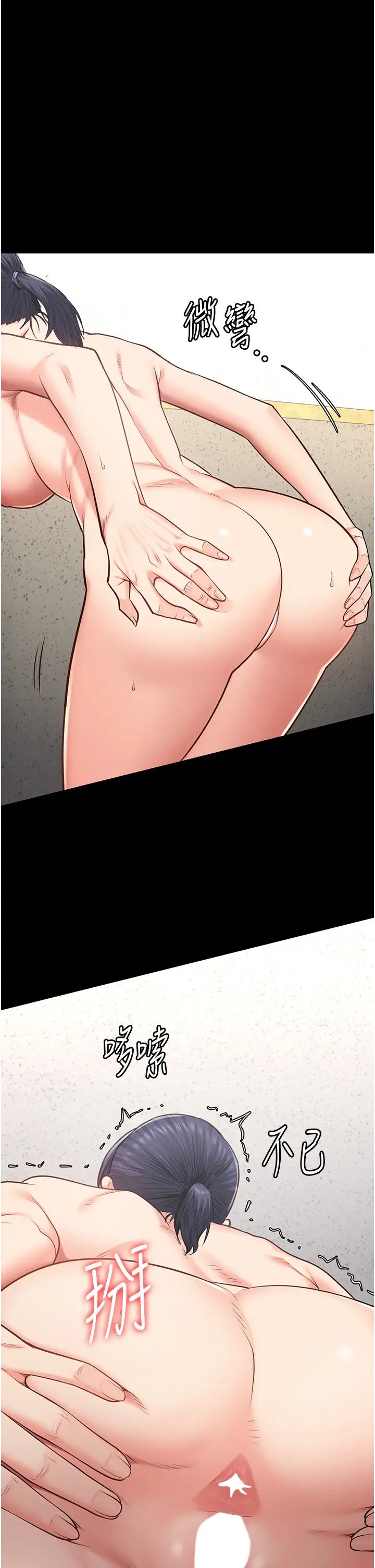 监狱女囚第59话-你…你拿扩阴器做什么?!