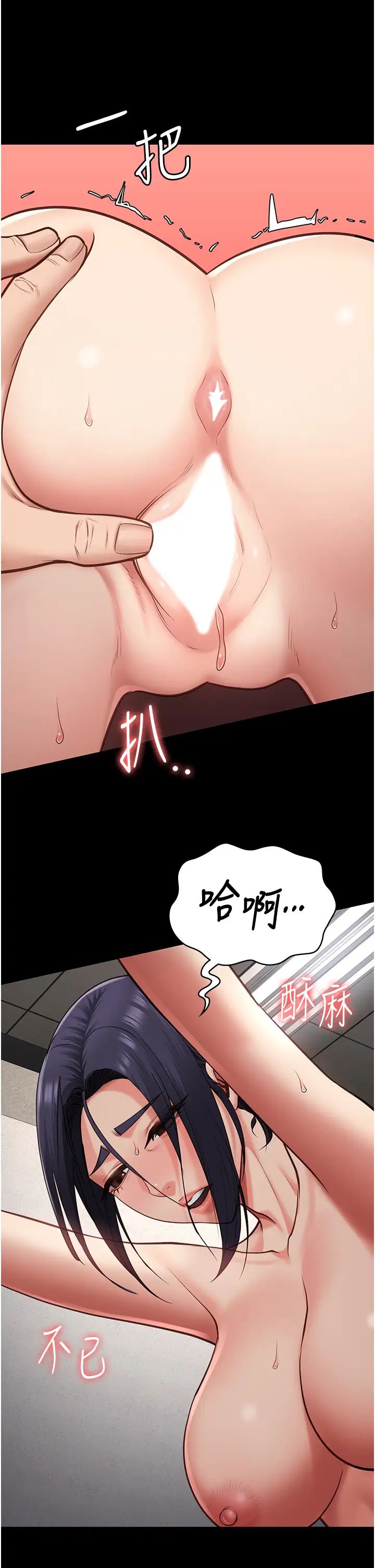 监狱女囚第59话-你…你拿扩阴器做什么?!