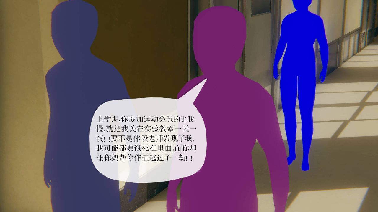[3D]被同学夺舍的妈妈番外篇06
