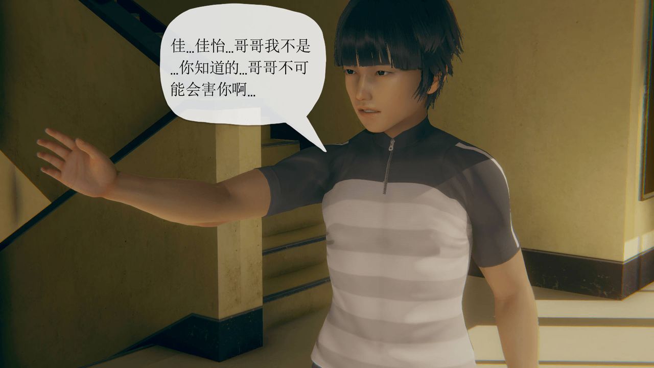 [3D]被同学夺舍的妈妈番外篇06