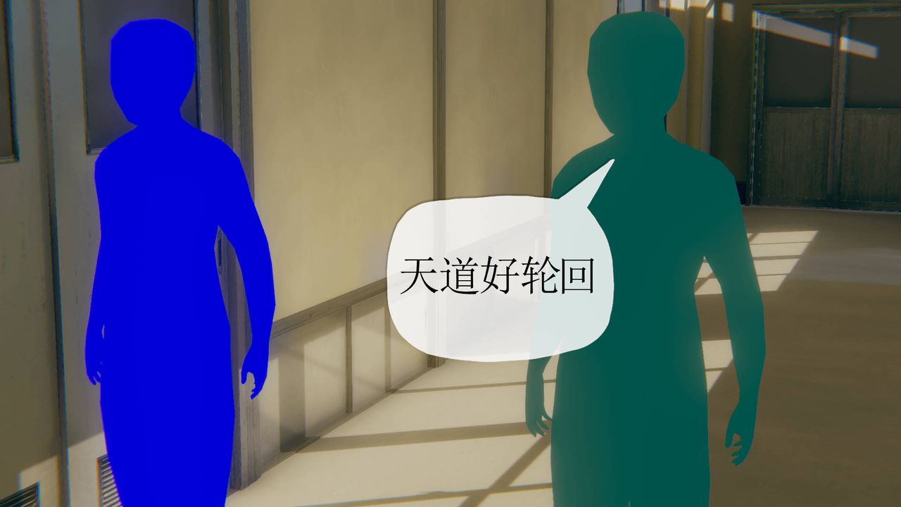 [3D]被同学夺舍的妈妈番外篇06