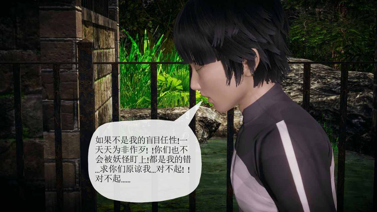 [3D]被同学夺舍的妈妈番外篇06