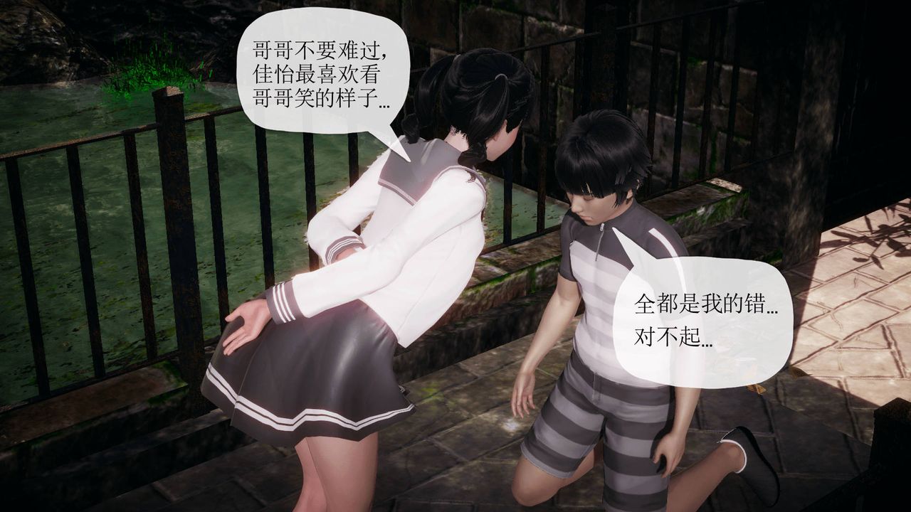 [3D]被同学夺舍的妈妈番外篇06