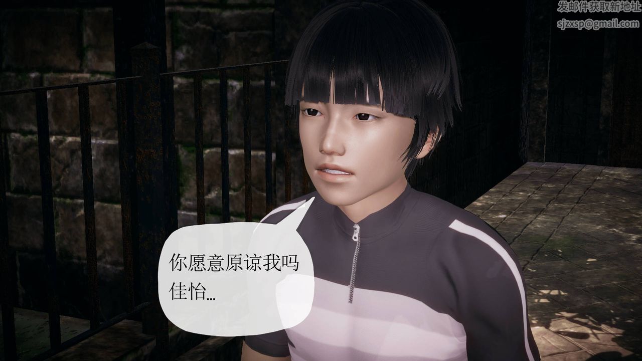 [3D]被同学夺舍的妈妈番外篇06