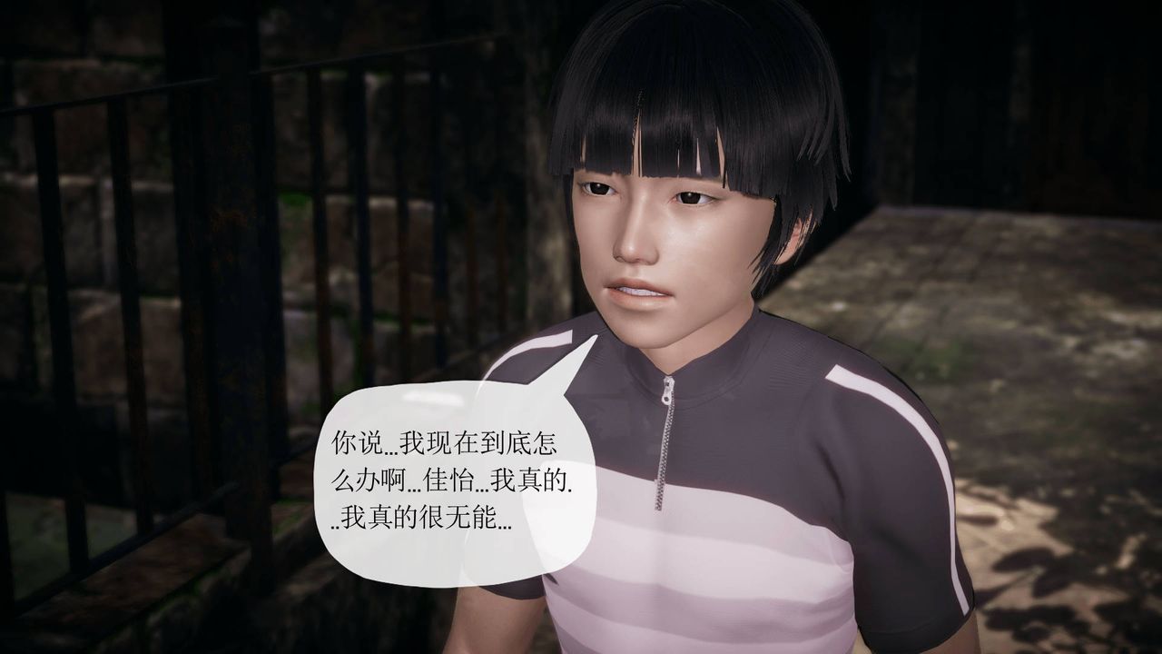 [3D]被同学夺舍的妈妈番外篇06