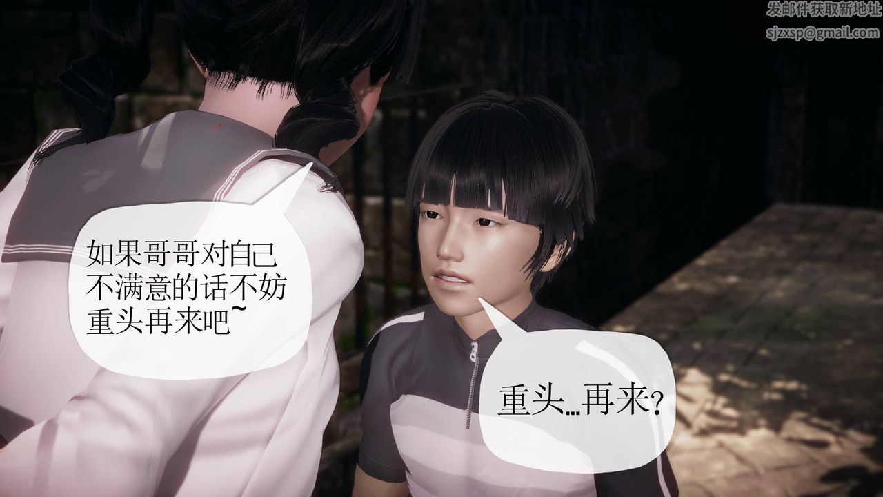 [3D]被同学夺舍的妈妈番外篇06