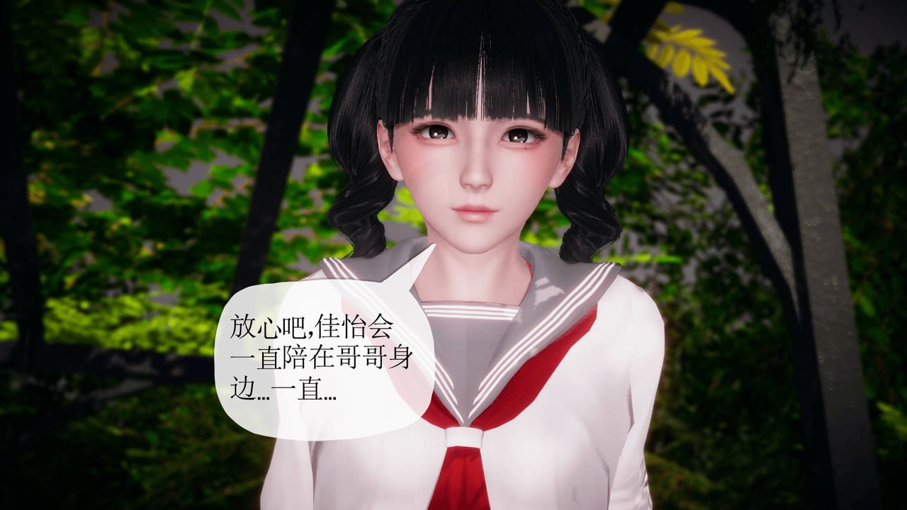 [3D]被同学夺舍的妈妈番外篇06