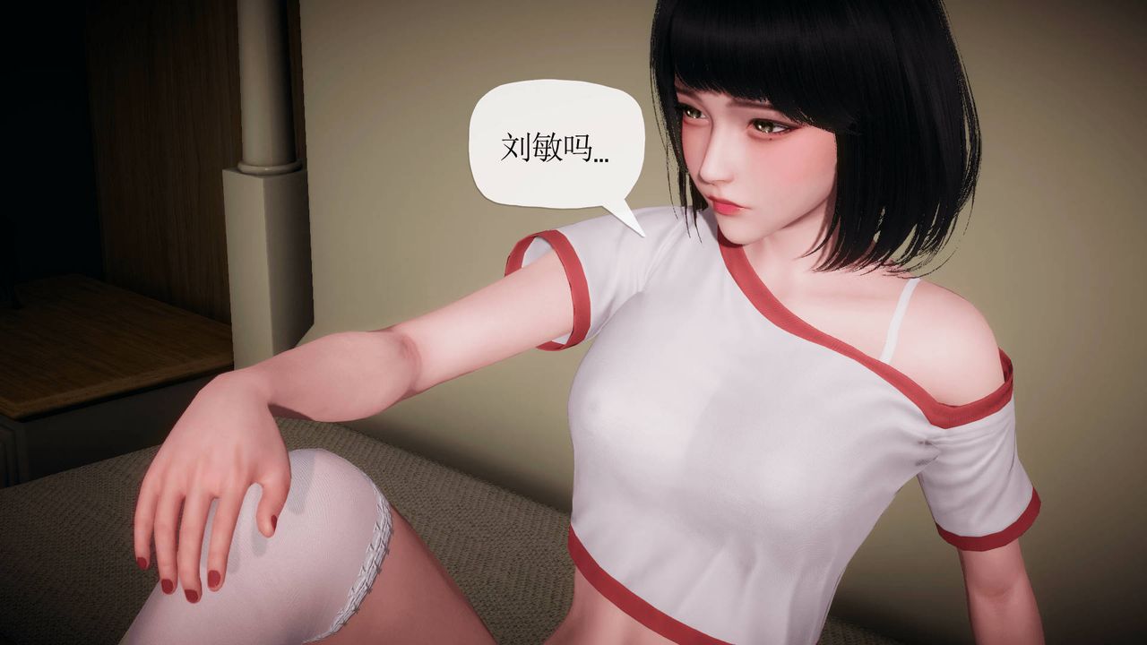 [3D]被同学夺舍的妈妈番外篇06