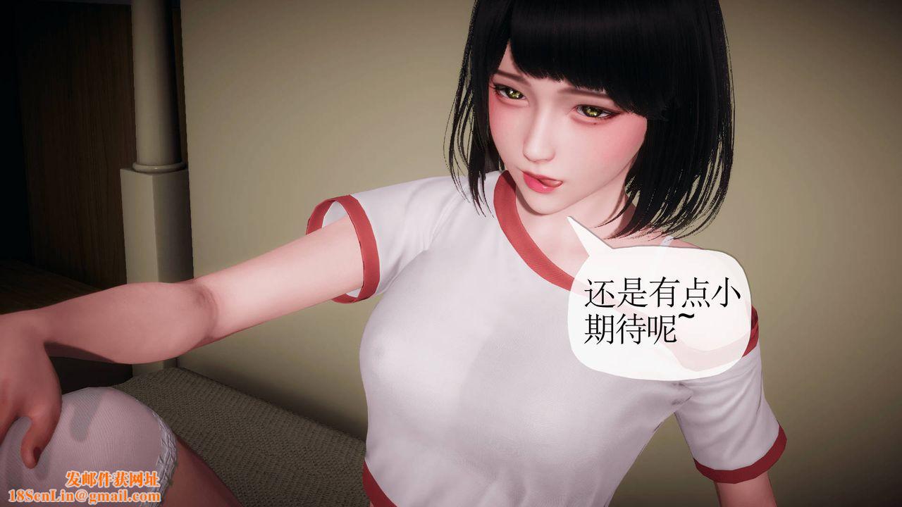 [3D]被同学夺舍的妈妈番外篇06