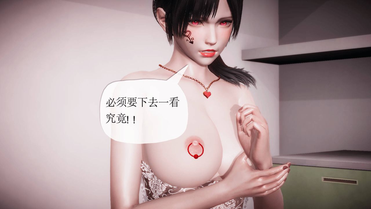 [3D]被同学夺舍的妈妈番外篇07