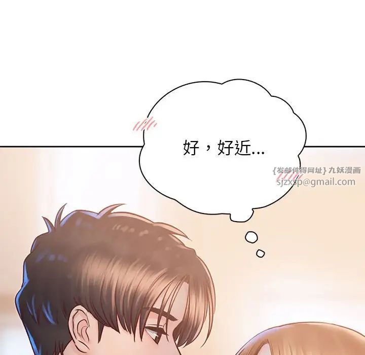 情定大阪第34话