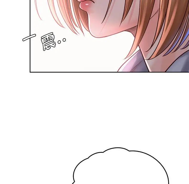 情定大阪第34话